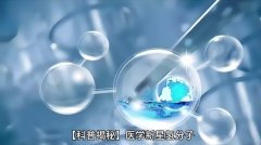 氫分子緩解透析副作用